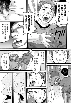 Page 62 of Seichouki