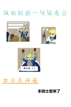 Page 2 of kuroe to o toma ri etti suru o hanasi