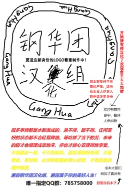 Page 7 of kuroe to o toma ri etti suru o hanasi