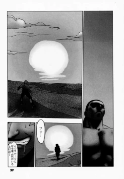 Page 38 of Yorogee Carnival Vol.1