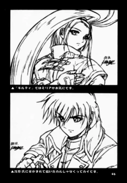 Page 45 of Yorogee Carnival Vol.1