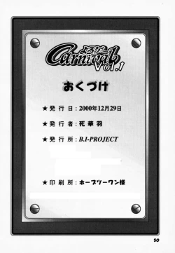 Page 49 of Yorogee Carnival Vol.1