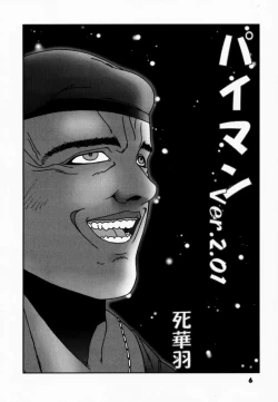 Page 5 of Yorogee Carnival Vol.1