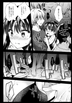 Page 7 of Korette Lucky Sukeberarette Level nano!?
