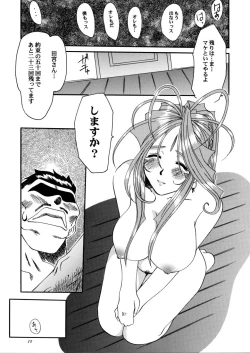 Page 14 of Irregular 1