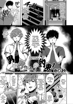 Page 1 of Otoko to Otokono Yakusoku! | The Promise Between a Man and AnotherMan!