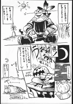 Page 22 of Kuroshiki Vol. 2