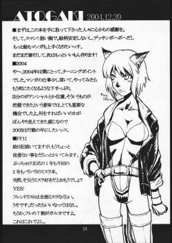 Page 23 of Kuroshiki Vol. 2