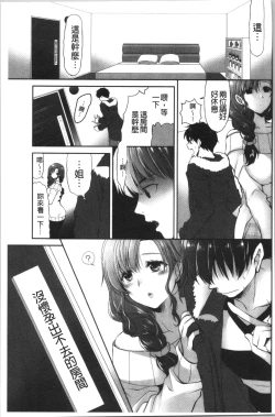 Page 10 of Fuwatoro Kyonyuu na Onee-san | 柔嫩欲滴巨乳的美麗大姊姊♥