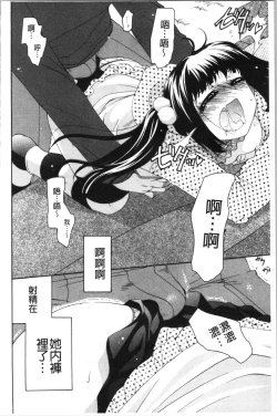 Page 129 of Fuwatoro Kyonyuu na Onee-san | 柔嫩欲滴巨乳的美麗大姊姊♥