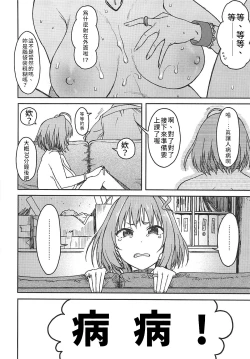 Page 17 of Dependency | 依存