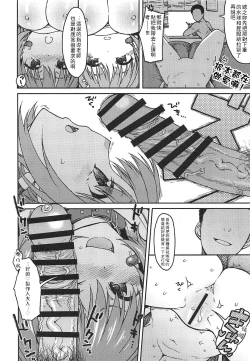 Page 7 of Dependency | 依存