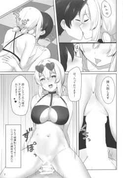 Page 8 of Hokorashiki Goshujin-sama e no Maid Houshi