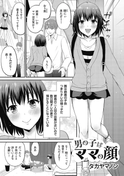 Page 51 of Kyawatama 2019-nen Aki Gou