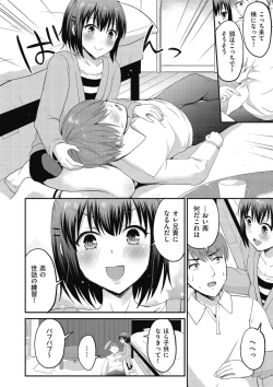 Page 52 of Kyawatama 2019-nen Aki Gou