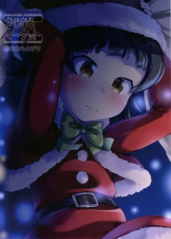 Page 30 of DesCon!! 22