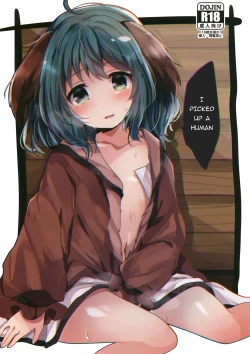 Page 1 of Ningen Hiroimashita