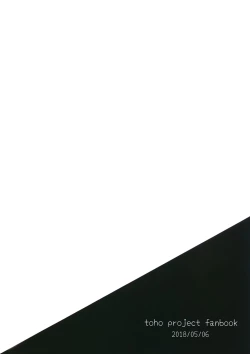 Page 22 of Ningen Hiroimashita