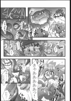 Page 44 of Musume Hadaka Banshou | Nyanra Bansyou