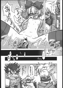 Page 7 of Musume Hadaka Banshou | Nyanra Bansyou