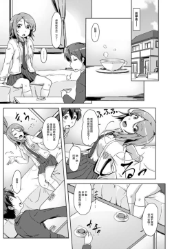Page 87 of エッチしたら♂入れ替わっちゃった！？♀～幼なじみと快感チェンジ！1-6