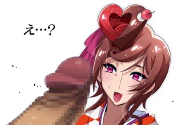 Page 66 of Nee-san vs Chougokubuto Yuugiri Tai Takeo Gekka no Koubousen