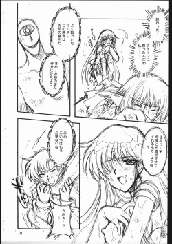 Page 14 of Owaru Sekai