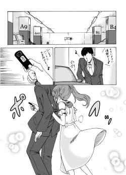 Page 16 of Kyoko no o Souji