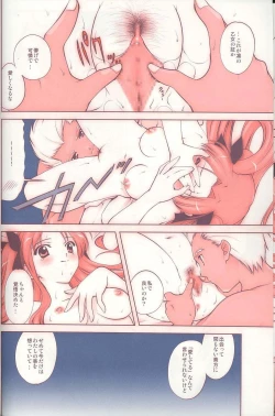 Page 13 of Magic For You!