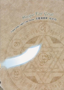 Page 26 of Magic For You!