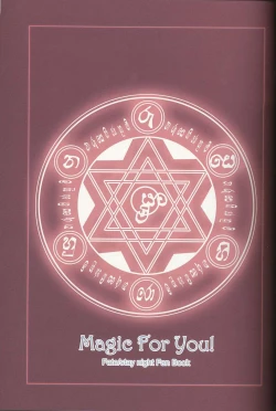 Page 2 of Magic For You!