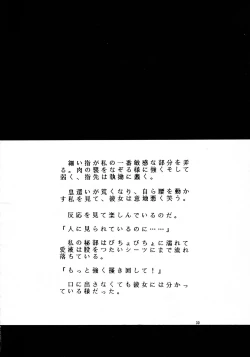 Page 27 of Pretty Doll Special