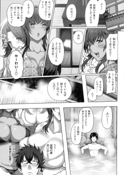 Page 12 of Juku Mesu - Erotic Mature Women