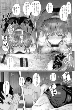 Page 134 of Juku Mesu - Erotic Mature Women