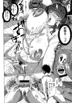 Page 25 of Juku Mesu - Erotic Mature Women