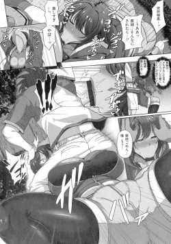 Page 43 of Juku Mesu - Erotic Mature Women