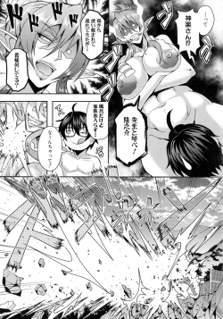 Page 67 of Elf Harem Monogatari