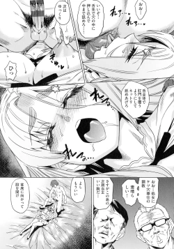 Page 141 of Natsu no Ritou Kenshuu de Class no Joshi-tachi ga SEX Kurui no Mesu Dorei ni Choukyou Sareta Hanashi