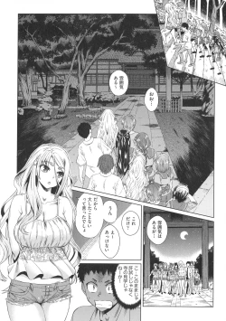 Page 20 of Natsu no Ritou Kenshuu de Class no Joshi-tachi ga SEX Kurui no Mesu Dorei ni Choukyou Sareta Hanashi