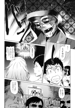 Page 24 of Natsu no Ritou Kenshuu de Class no Joshi-tachi ga SEX Kurui no Mesu Dorei ni Choukyou Sareta Hanashi