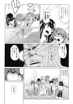 Page 37 of Natsu no Ritou Kenshuu de Class no Joshi-tachi ga SEX Kurui no Mesu Dorei ni Choukyou Sareta Hanashi