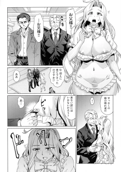 Page 76 of Natsu no Ritou Kenshuu de Class no Joshi-tachi ga SEX Kurui no Mesu Dorei ni Choukyou Sareta Hanashi