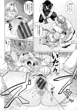 Page 88 of Natsu no Ritou Kenshuu de Class no Joshi-tachi ga SEX Kurui no Mesu Dorei ni Choukyou Sareta Hanashi