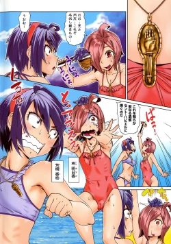 Page 8 of Natsu no Ritou Kenshuu de Class no Joshi-tachi ga SEX Kurui no Mesu Dorei ni Choukyou Sareta Hanashi