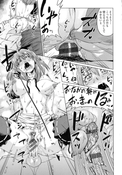 Page 91 of Natsu no Ritou Kenshuu de Class no Joshi-tachi ga SEX Kurui no Mesu Dorei ni Choukyou Sareta Hanashi