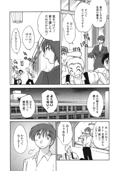 Page 110 of Boku no Aijin - My Lovers.