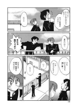 Page 149 of Boku no Aijin - My Lovers.