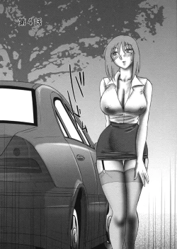 Page 71 of Boku no Aijin - My Lovers.