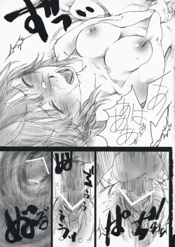 Page 11 of Kotoba Yori Taisetsu na Mono