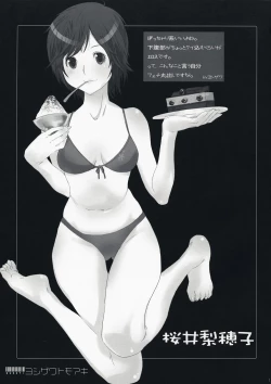 Page 17 of Kotoba Yori Taisetsu na Mono